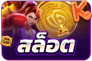 บาคาร่าสด TGA168 ดีลเลอร์สวยลุ้นเร้าใจทุกไม้